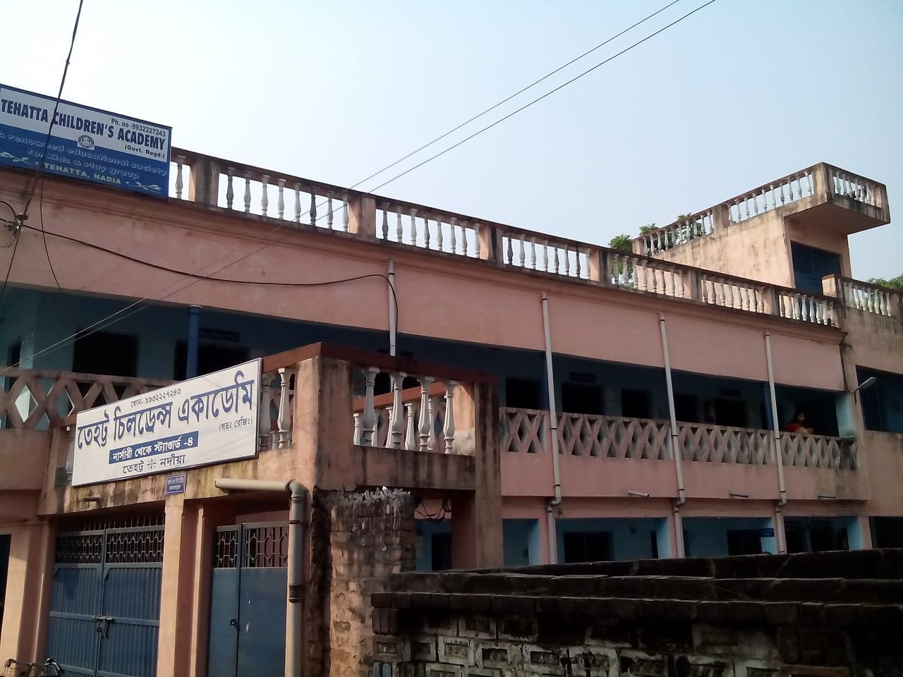 Our School